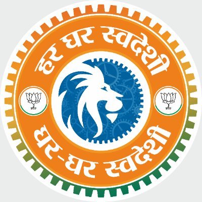 Piyush Goyal