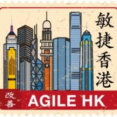 Agile Hong Kong