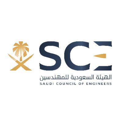 الهيئة السعودية للمهندسين