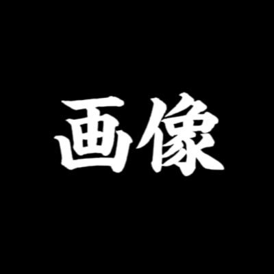 放射線科医【画像診断のプロ】☢️（#Rdiag）