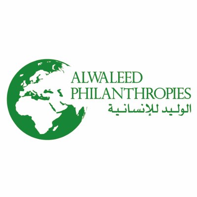 الوليد للإنسانية